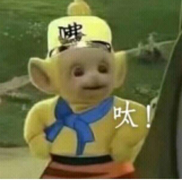 。。。
