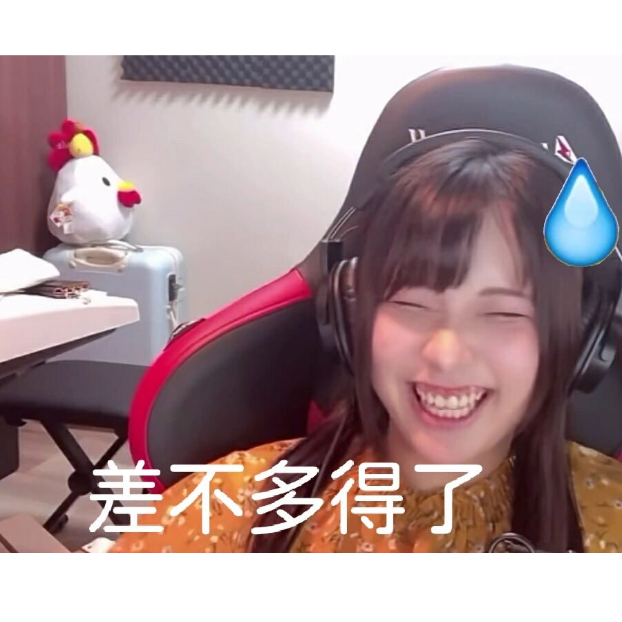 哟西⭐战神