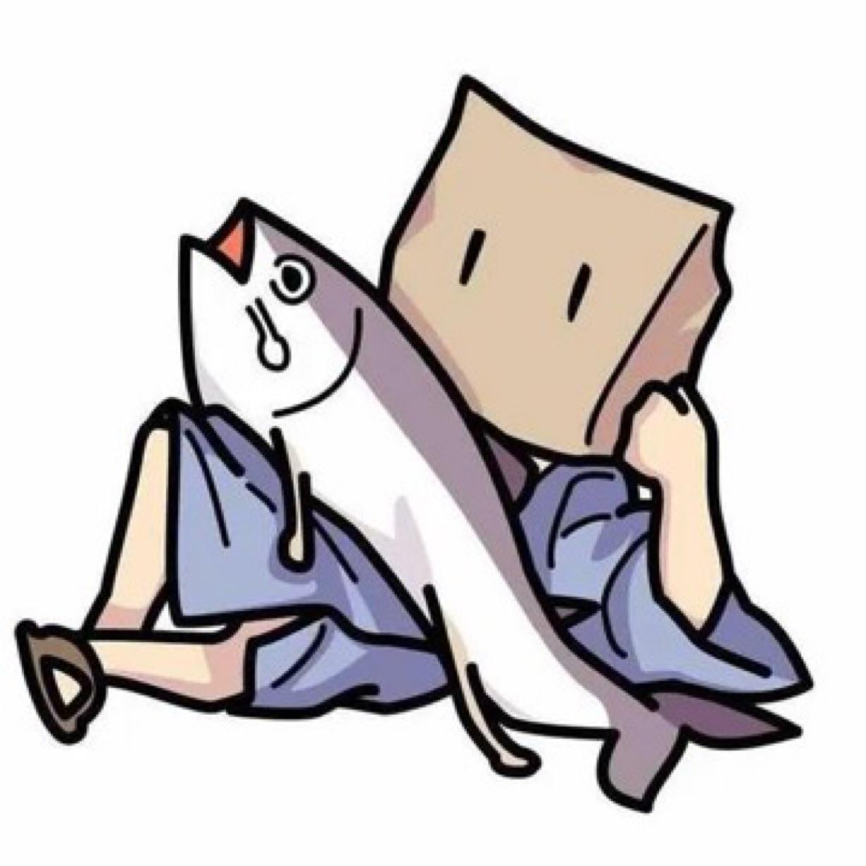 咸鱼