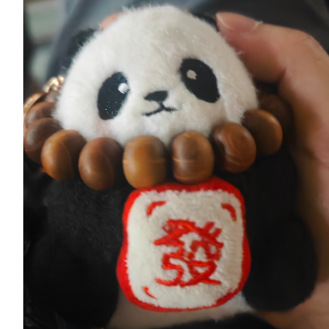 人生短短几个秋