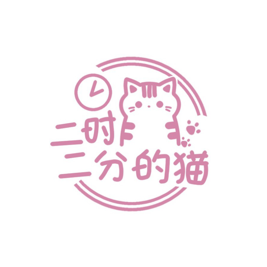 终末之诗_二时二分的猫