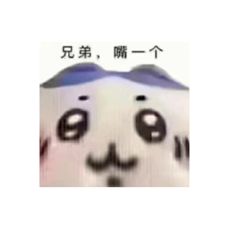 Rinnn