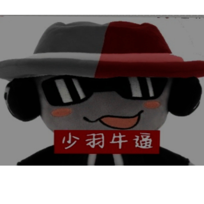 我是老六