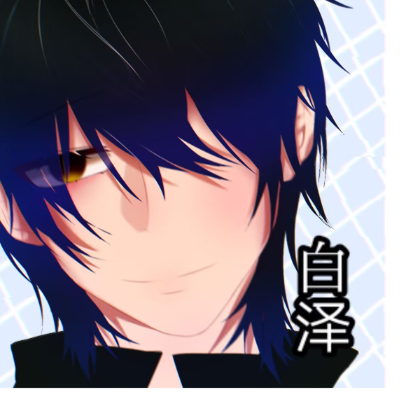 白泽