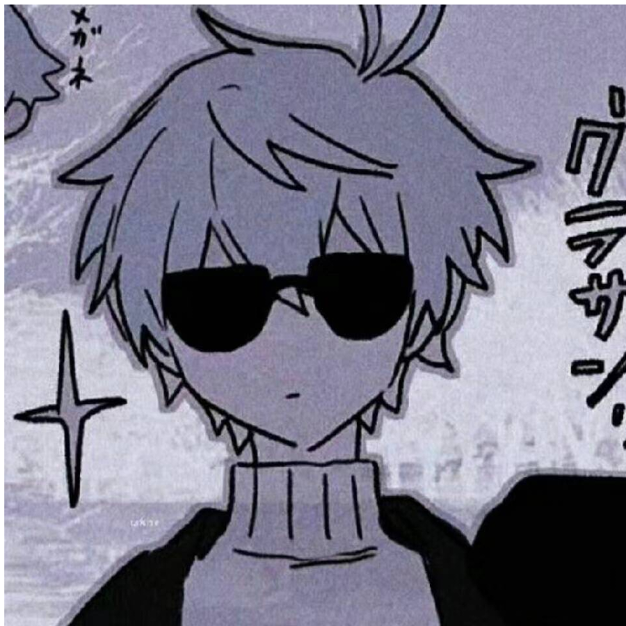 音秽