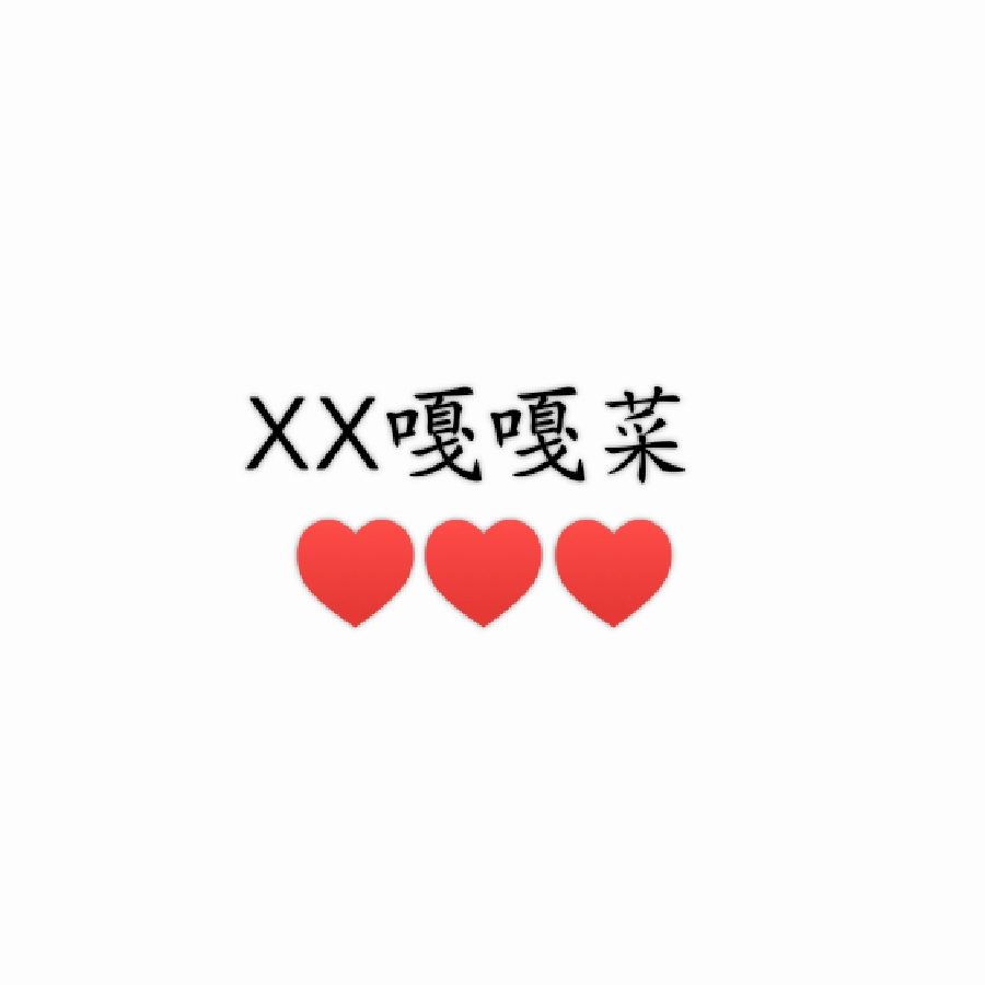 小无