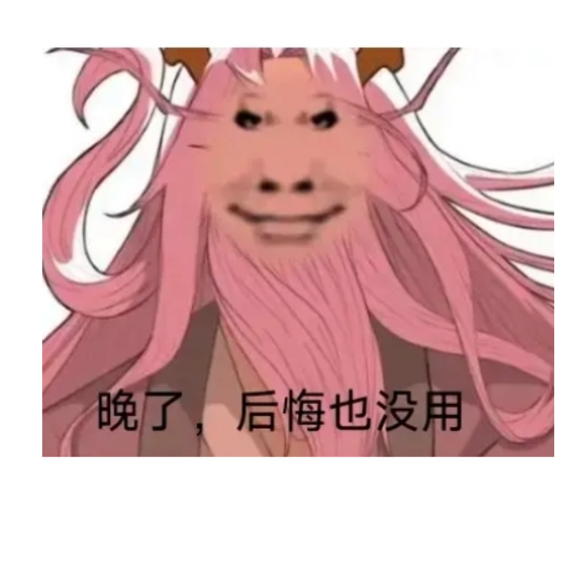 万年