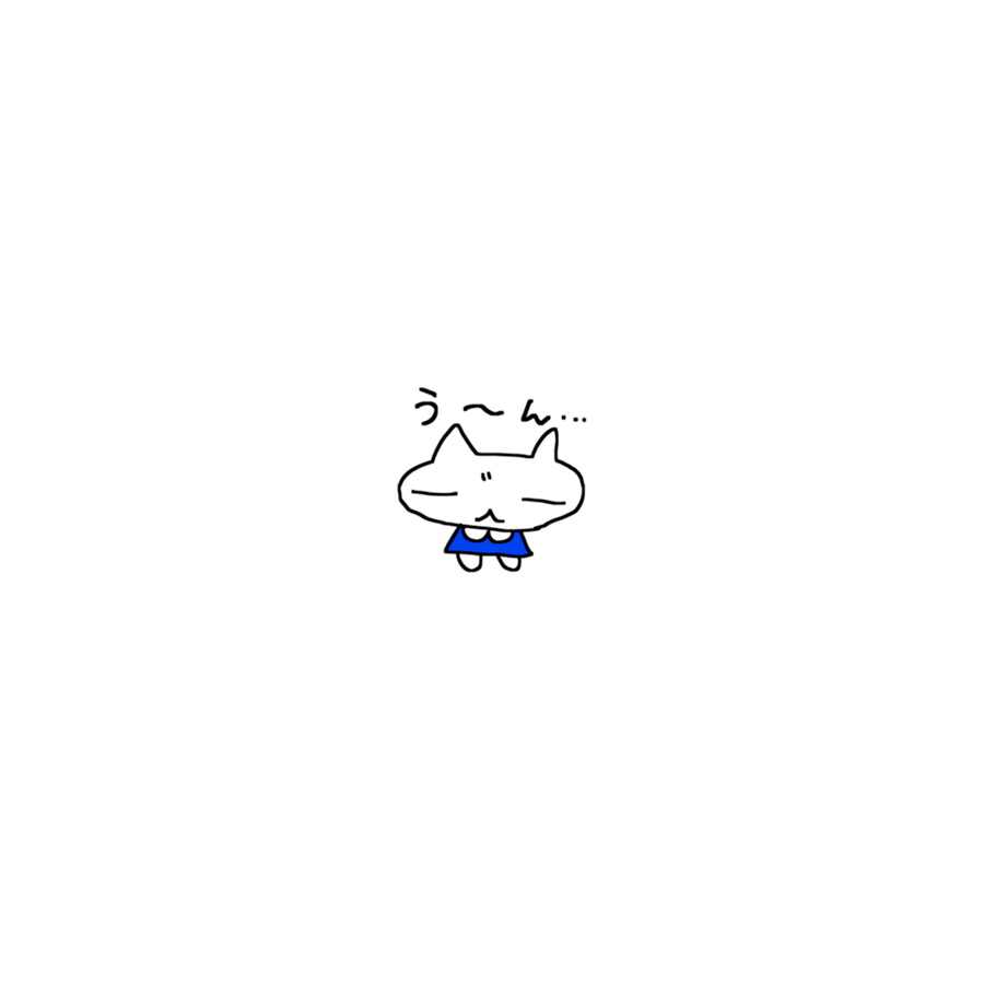 UIUI