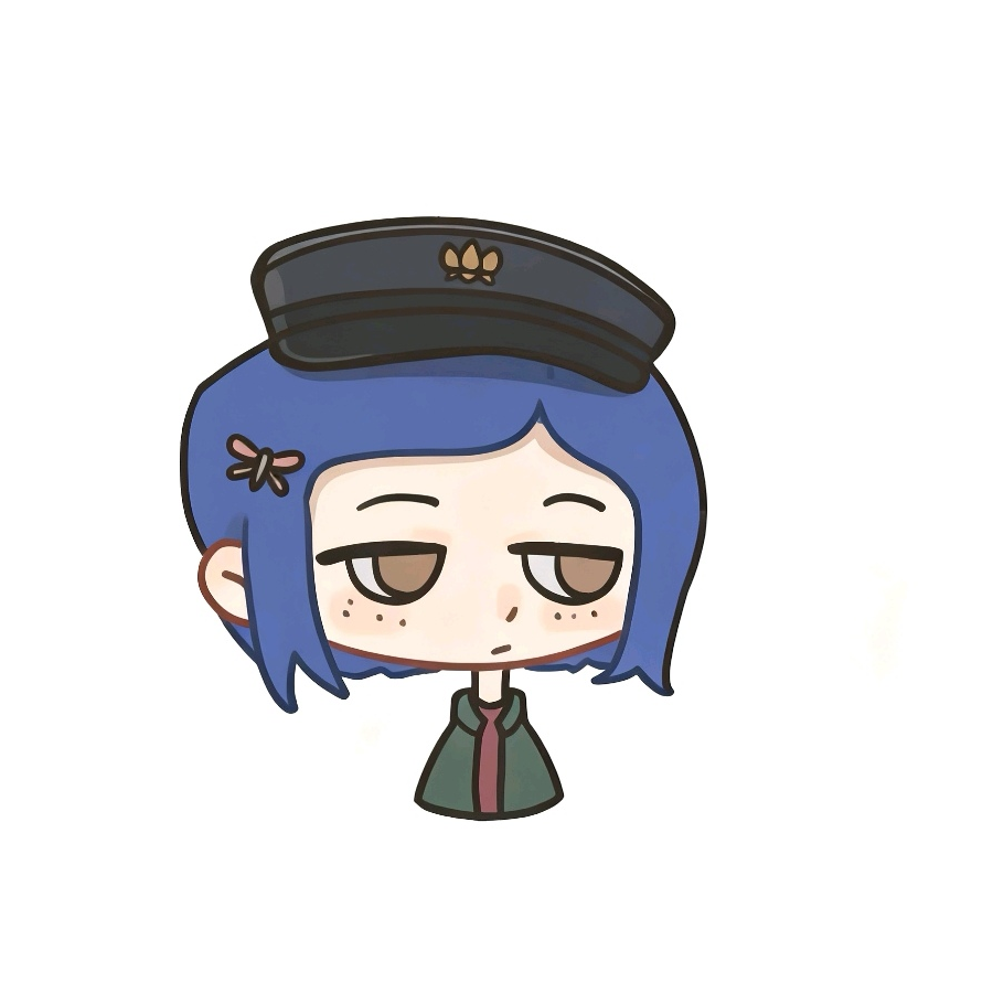 没有明天
