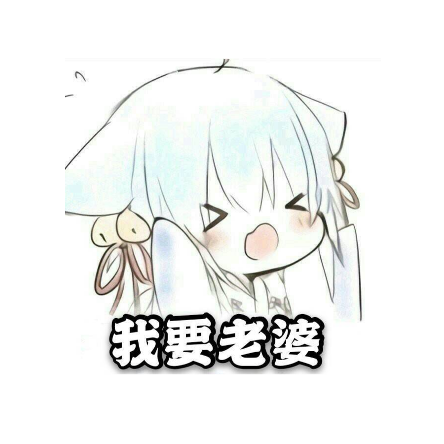 逍遥
