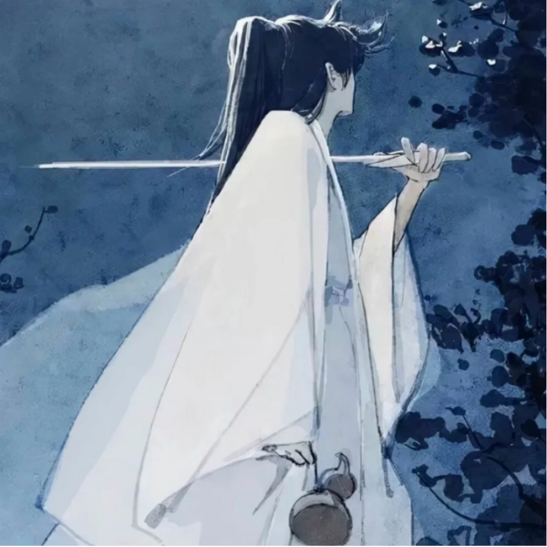 子清