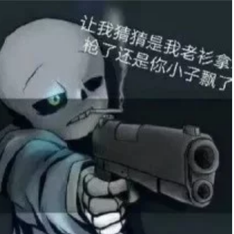 SANS