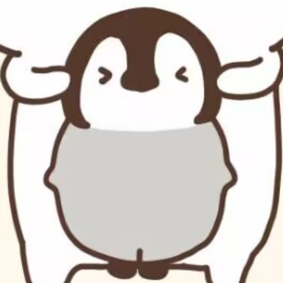 企鹅˶ᵔ ᵕ ᵔ˶