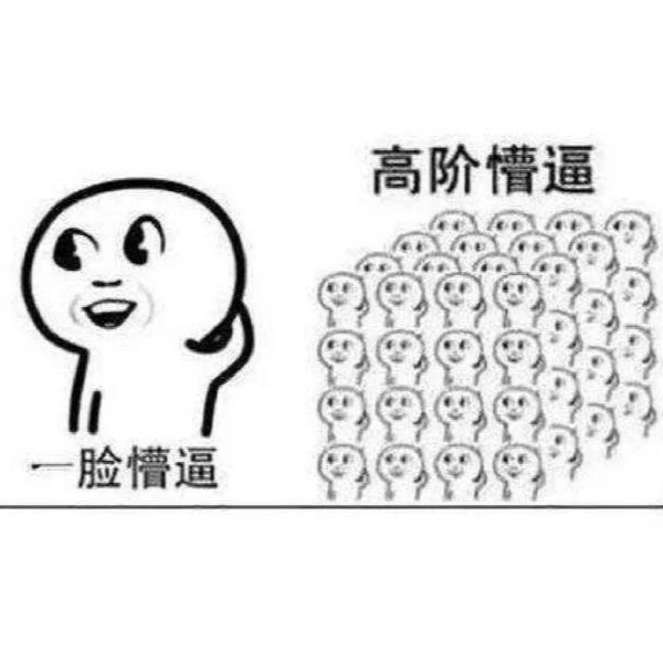 高原反应