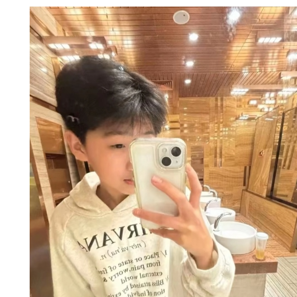 薄荷