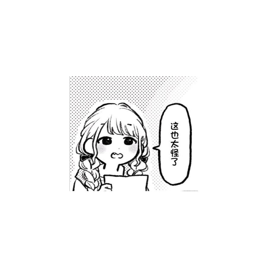 长矛沾shi戳谁谁死