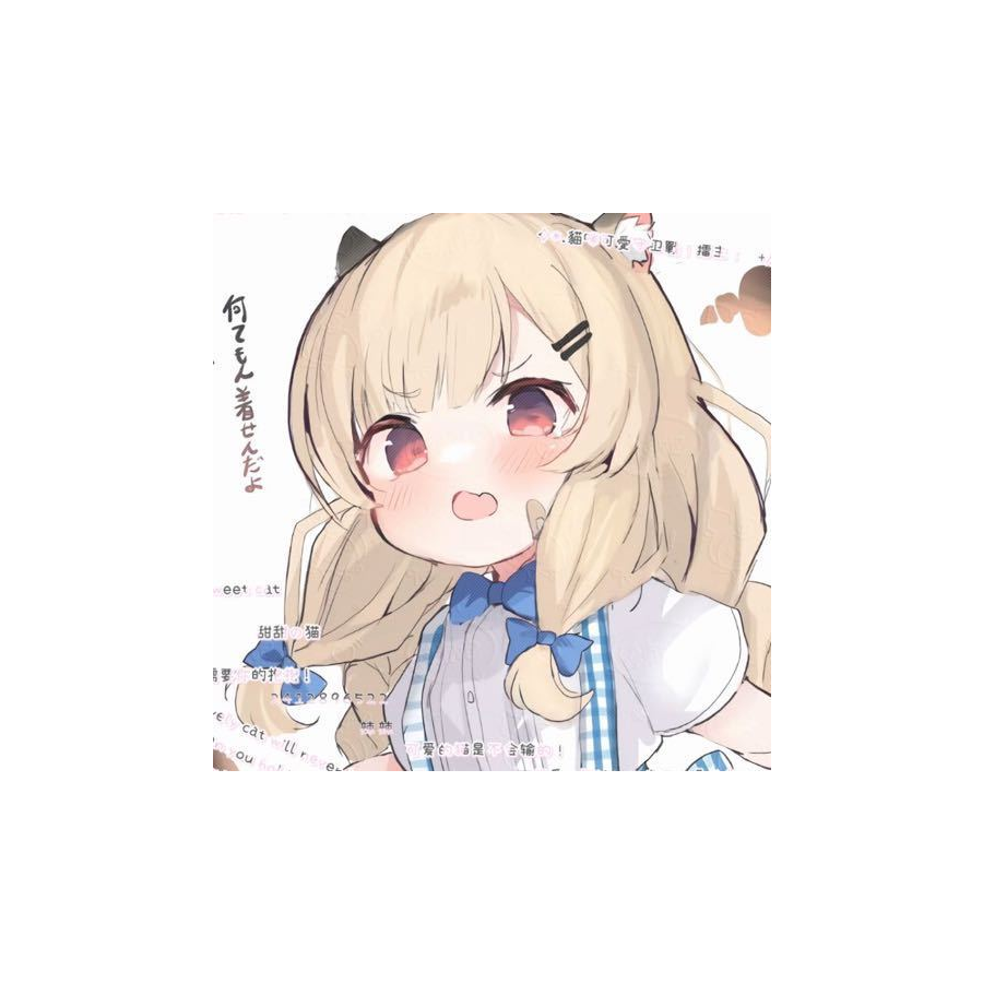小屁桃子