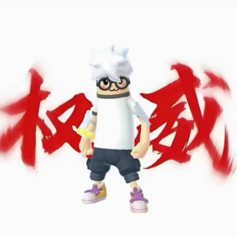 缡·殇