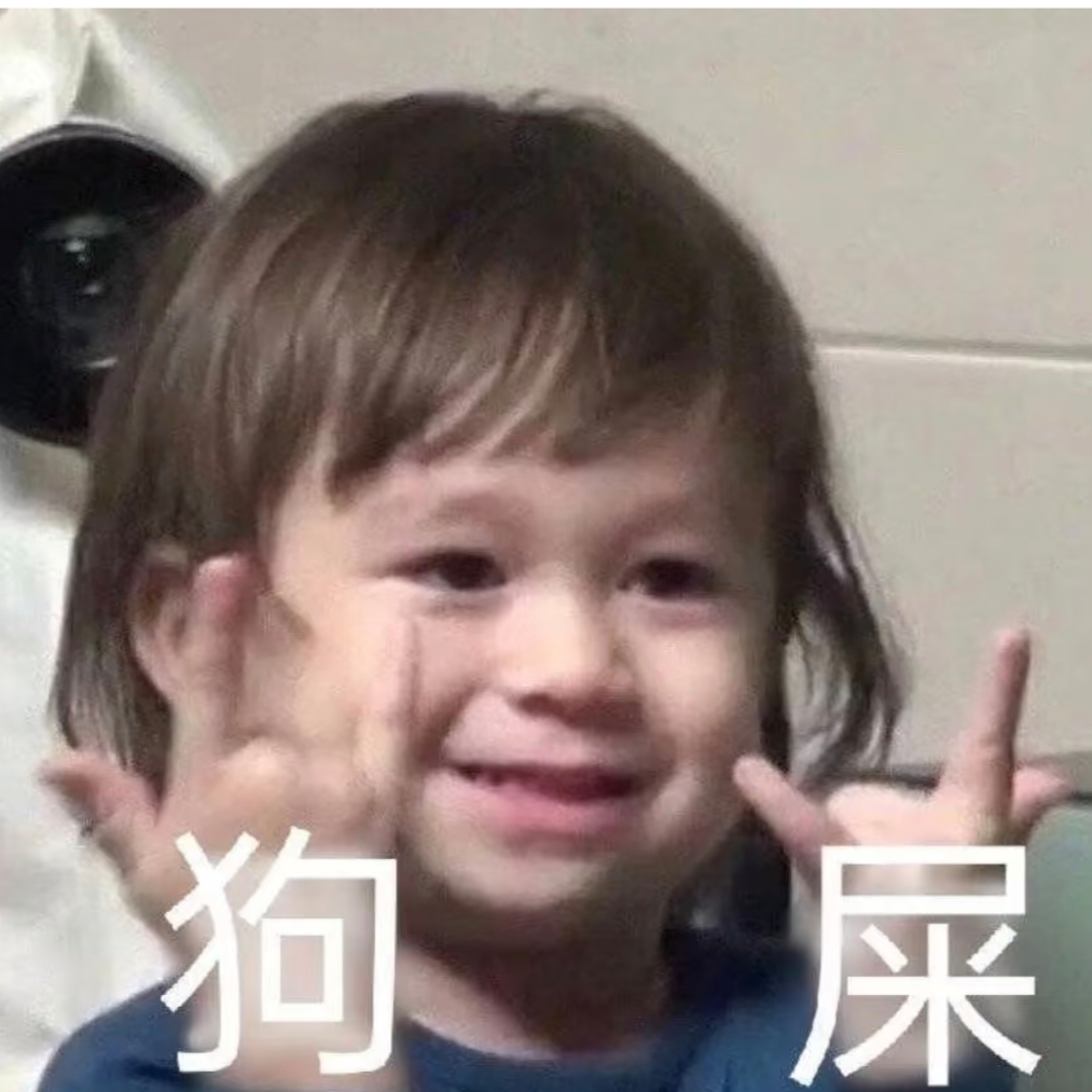 瓦达西瓦不会取名
