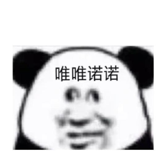 航航