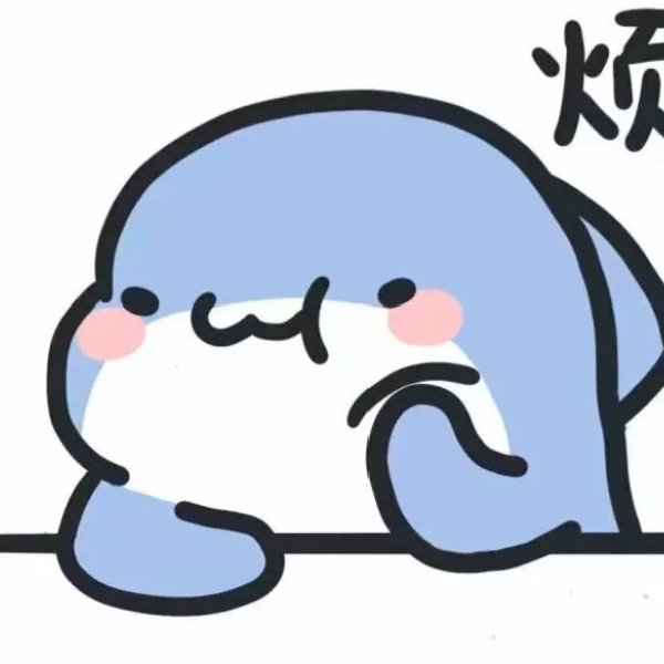 藤