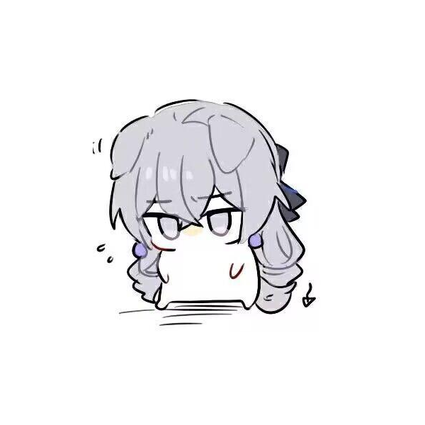 无聊