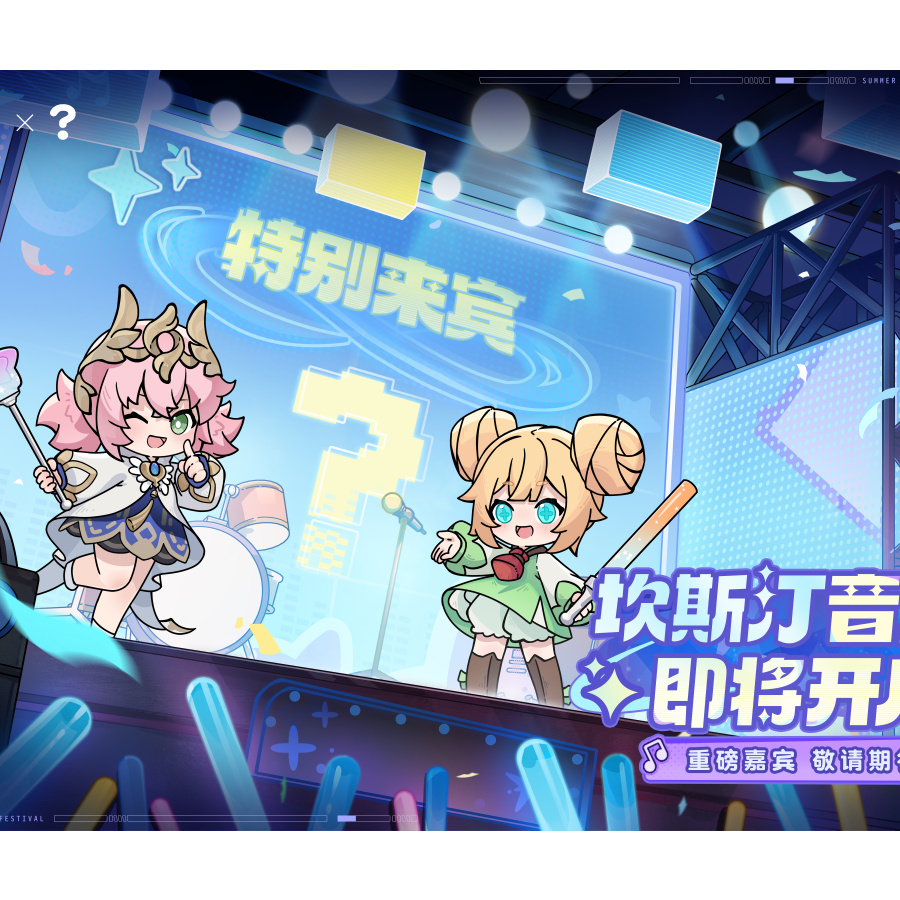 华子