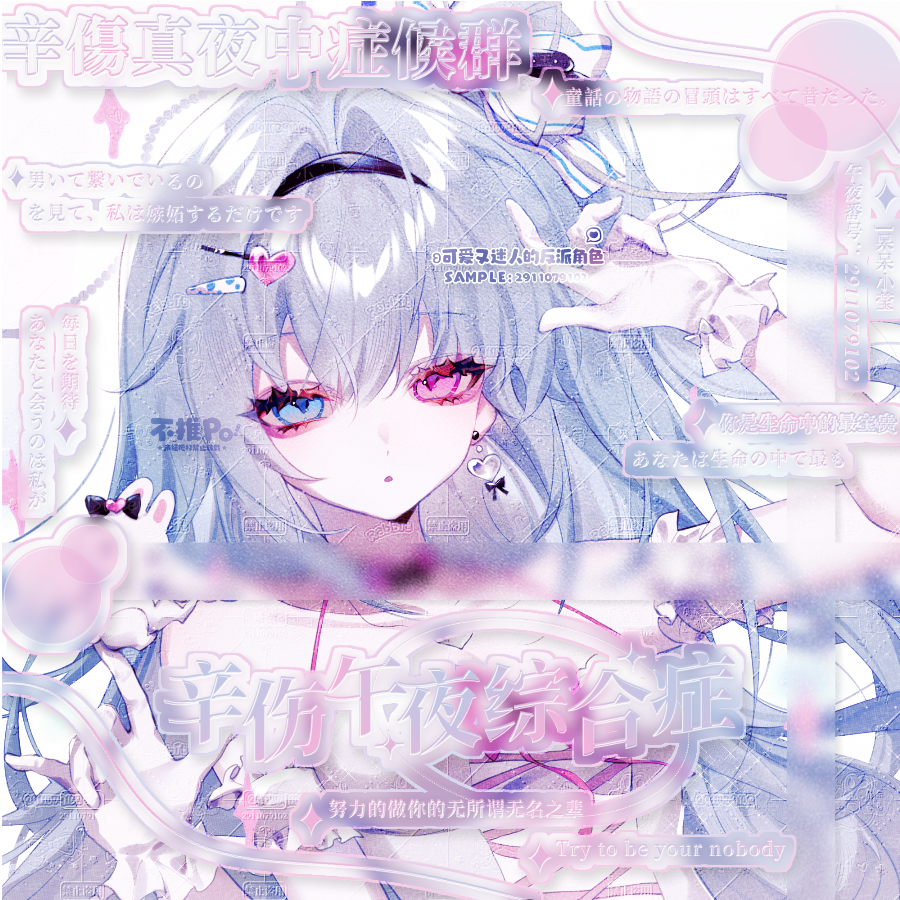 兰因
