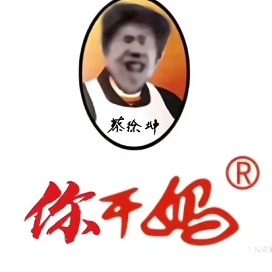 卍我，无影卍