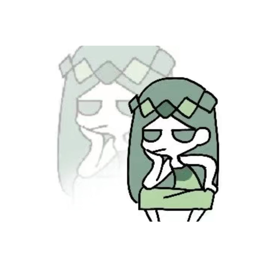 清