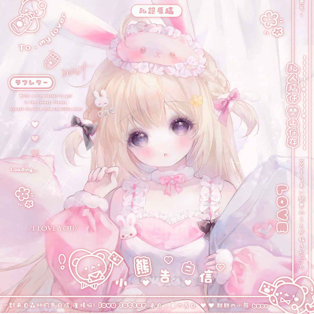 好多葱花呢~