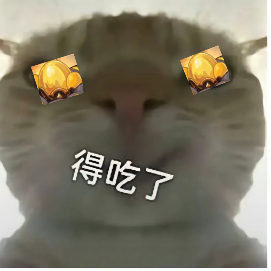 太澜了