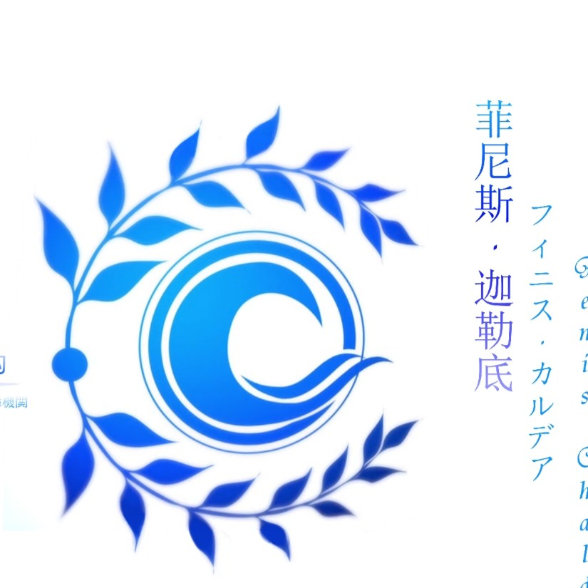 七月王瞳