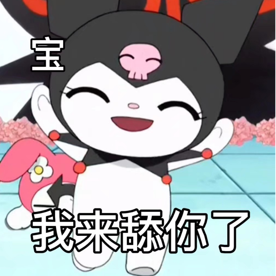 三无