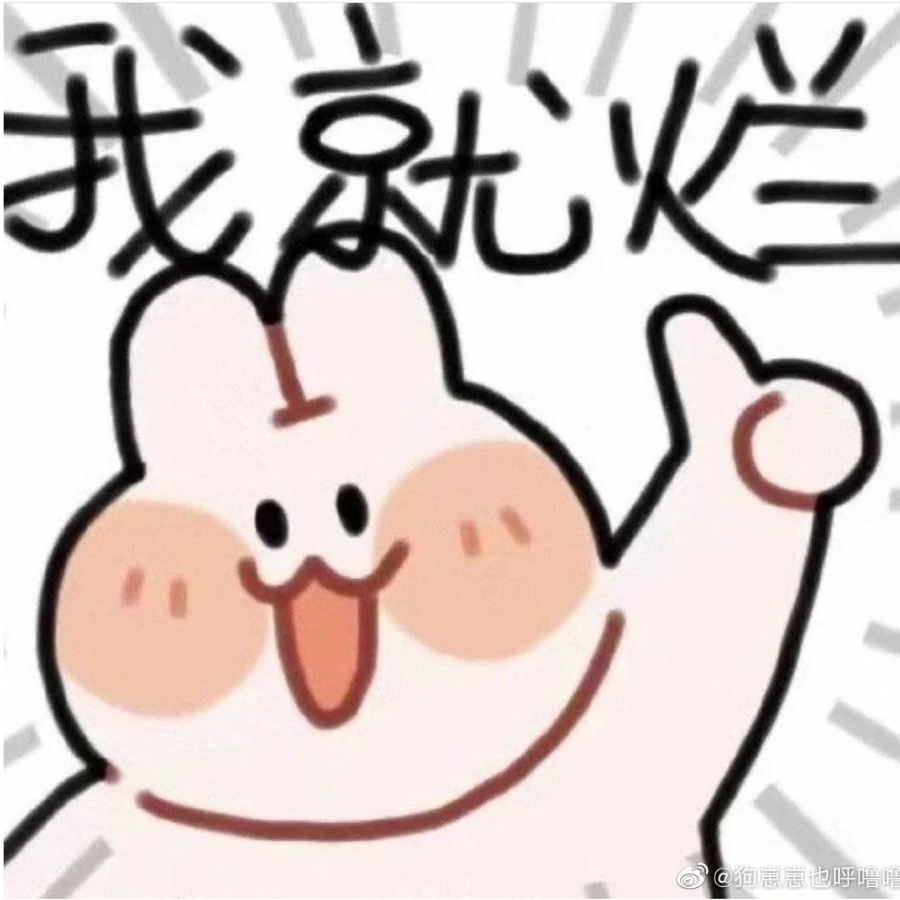 是莱不是菜