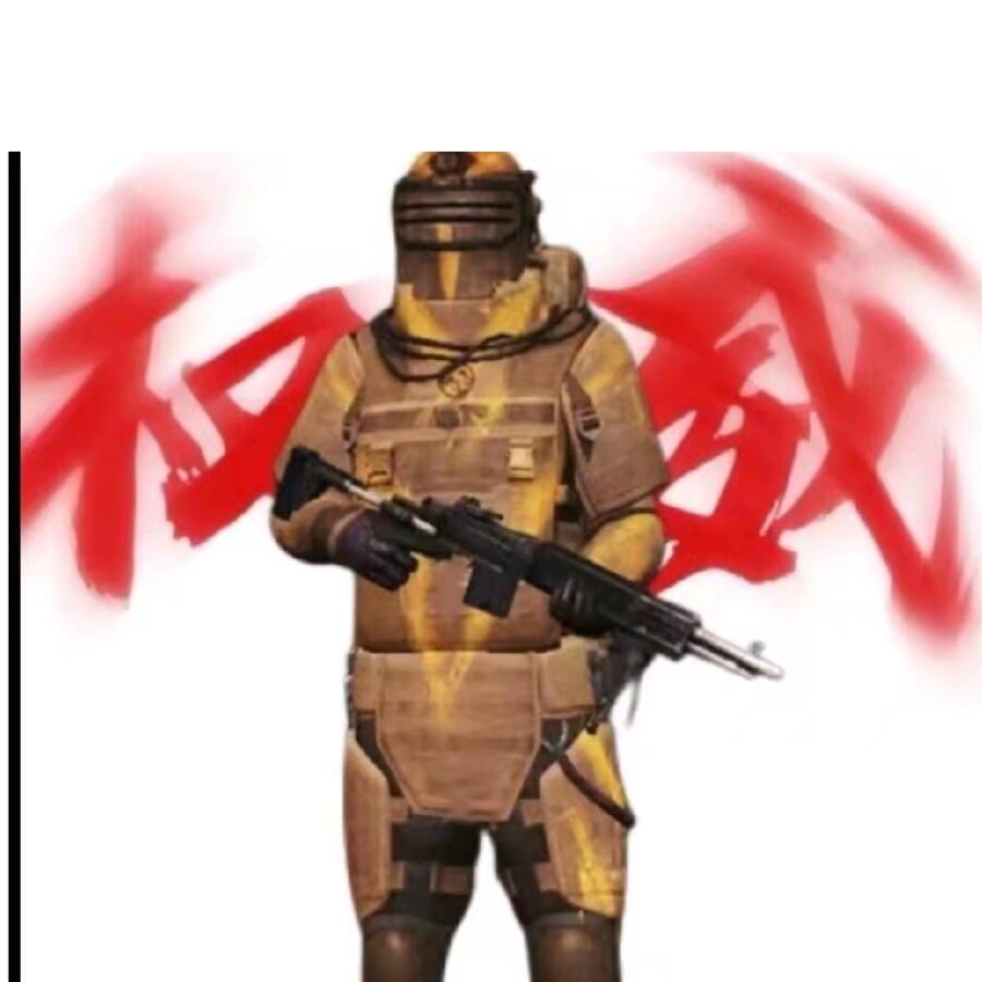 金盾工作室