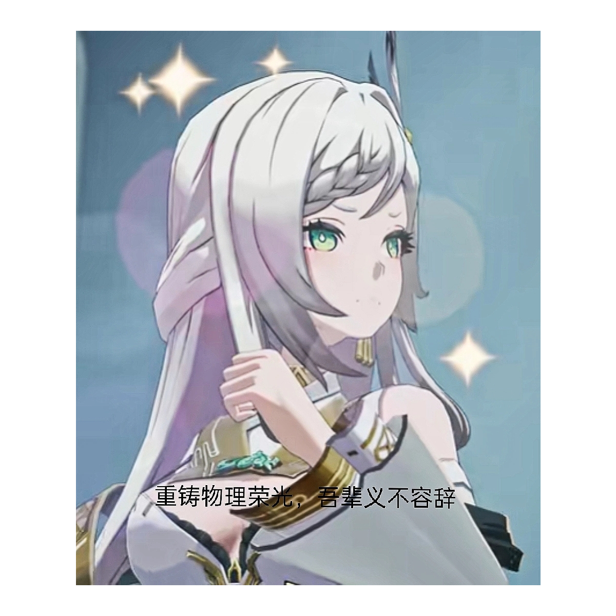 咸鱼