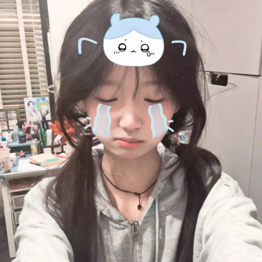 ⌯.萌妹纸姜筱妤ಣᐝ