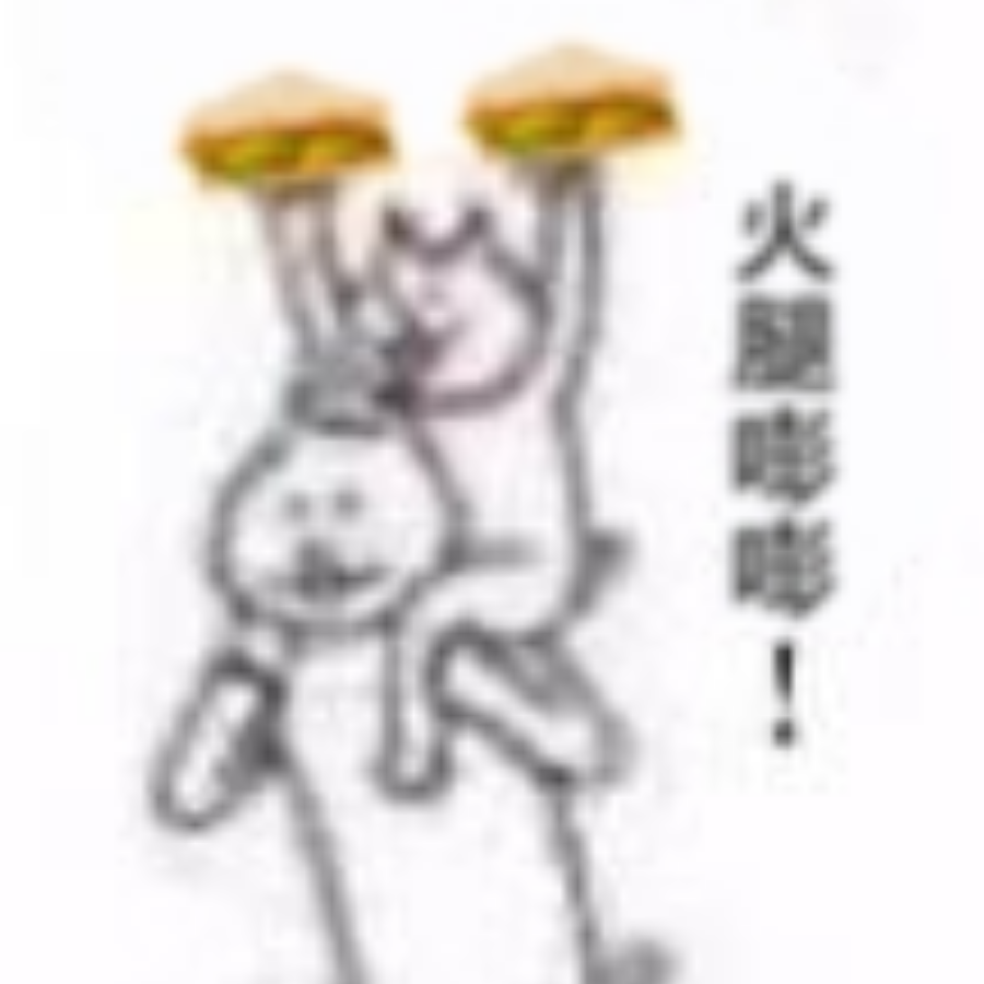 屑小孩