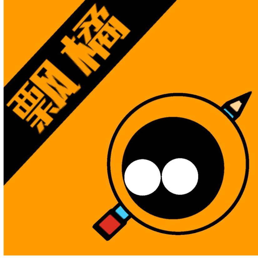飘橘