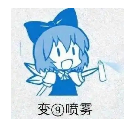 エタナル