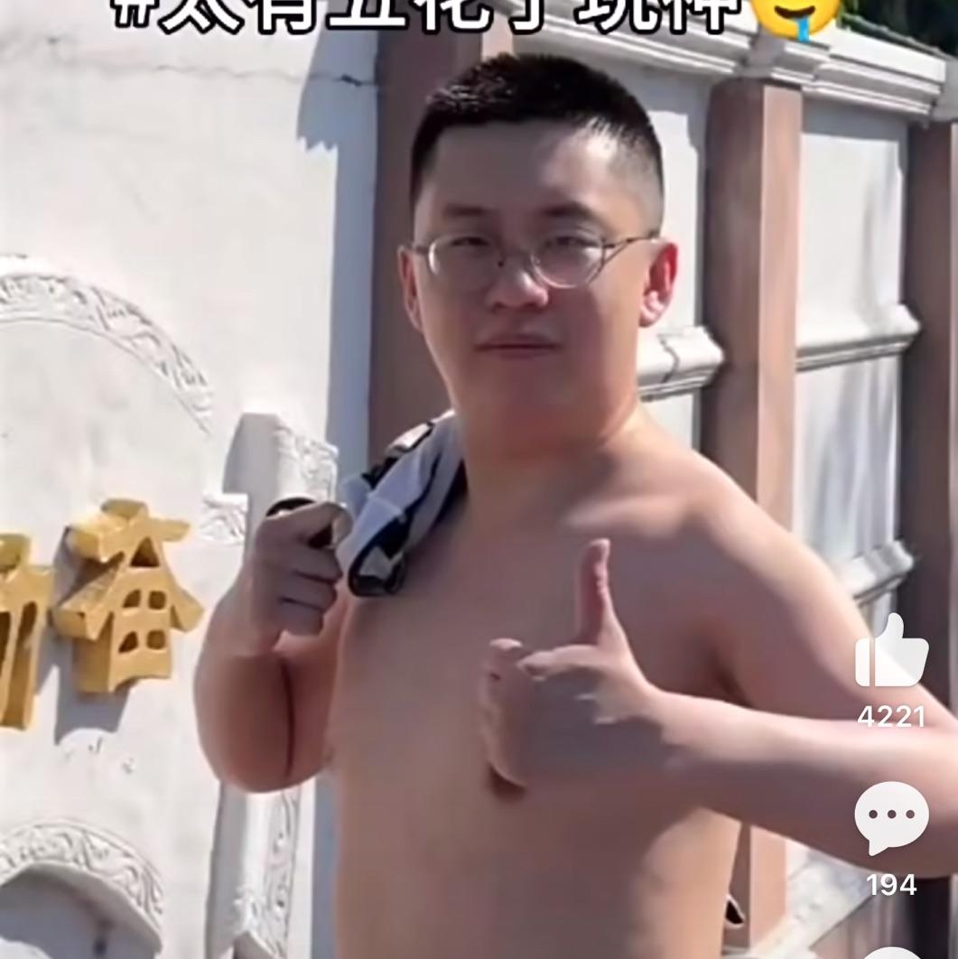 这不科学
