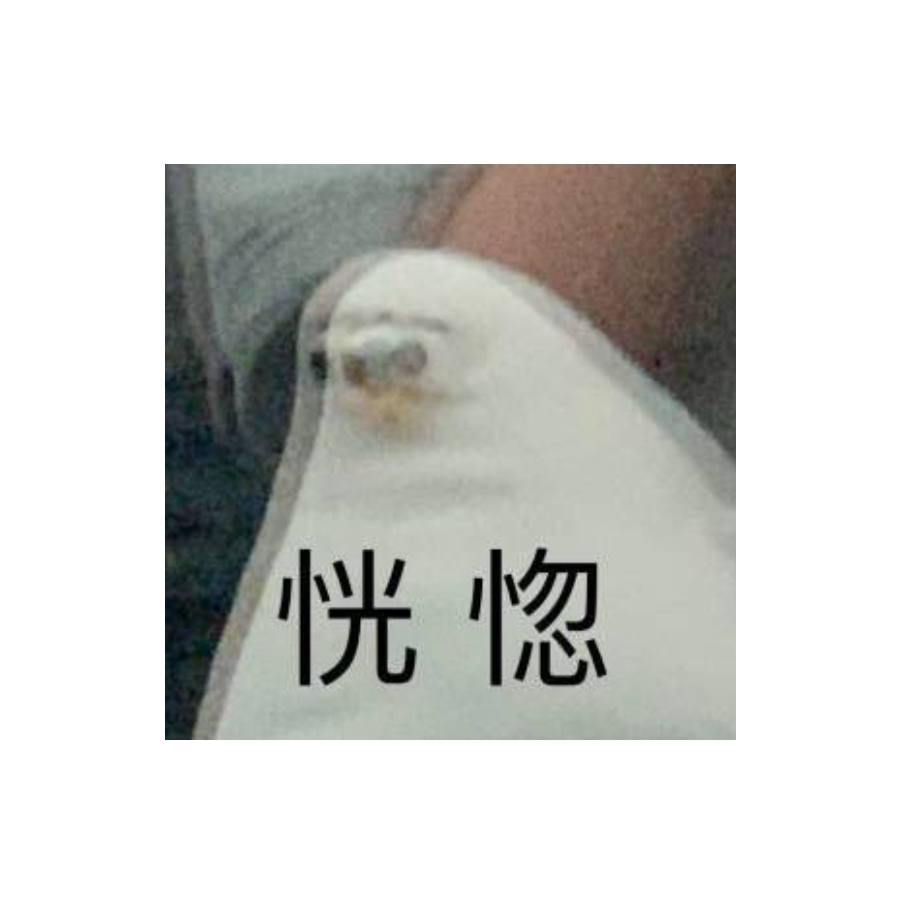 颜澈