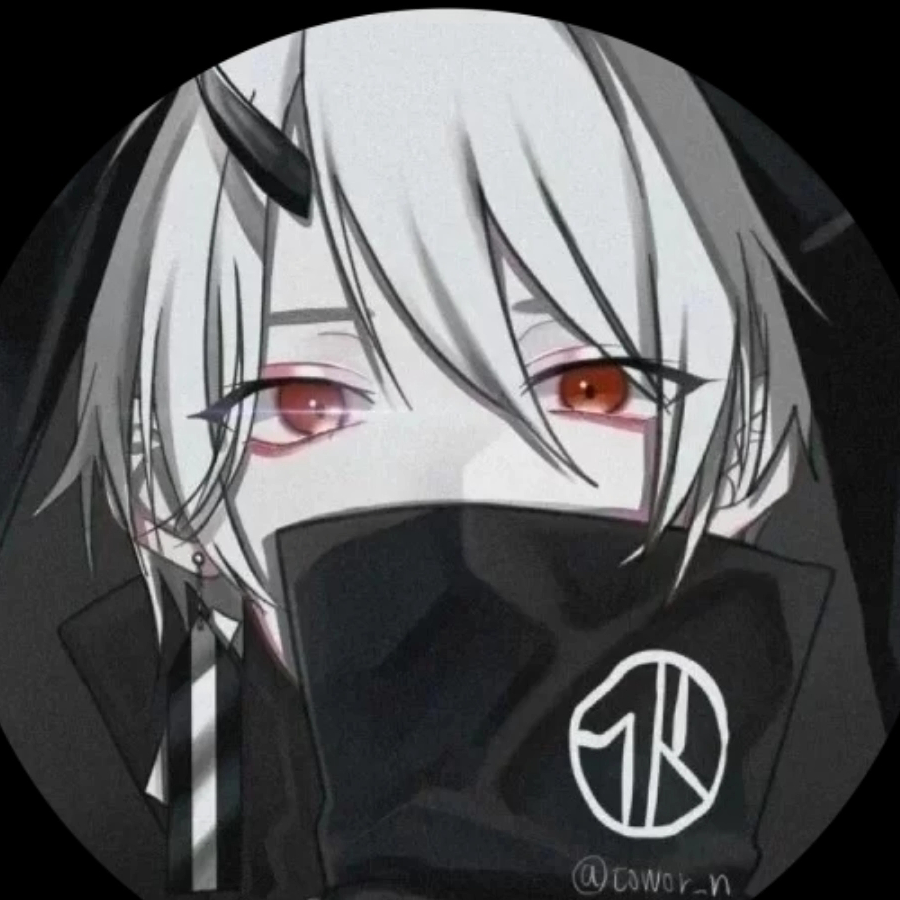 林