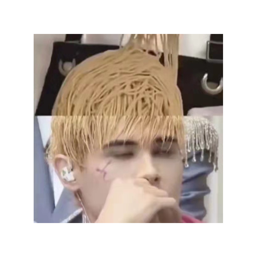 清白（小号）