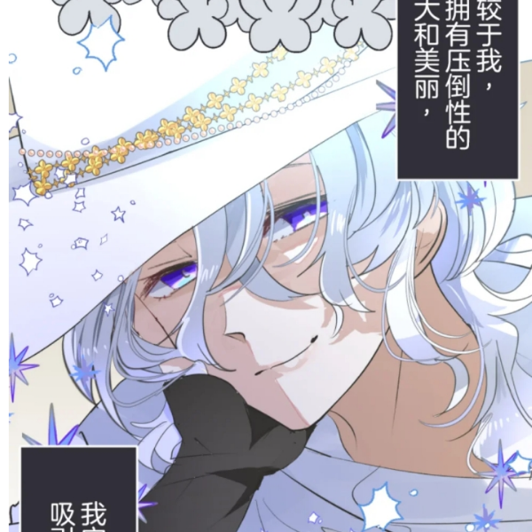 花乐眉
