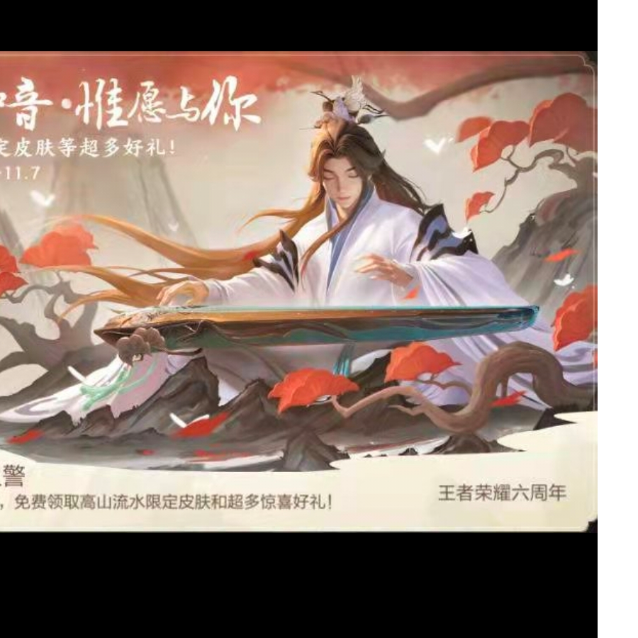 风月无边