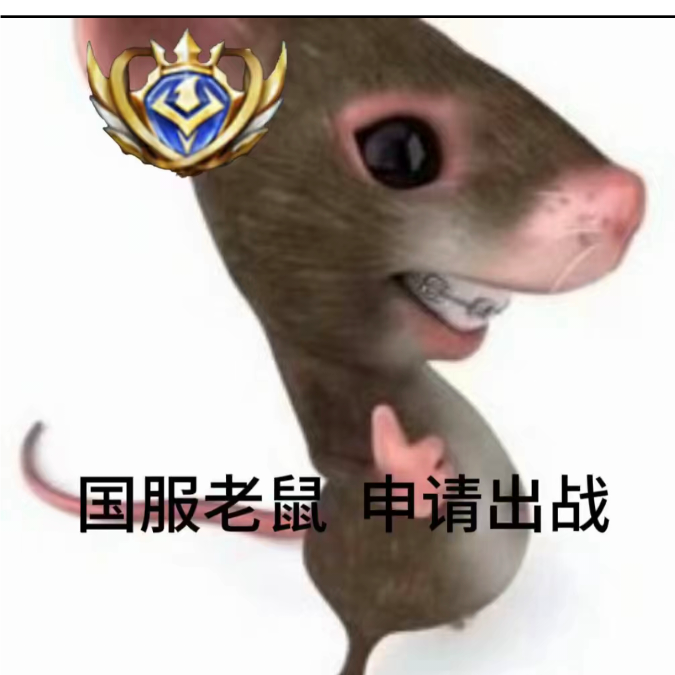 不知道叫啥