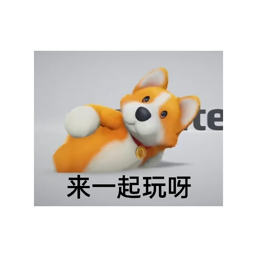 呜呼～