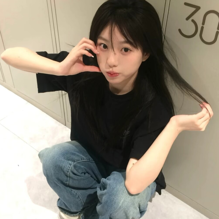 衍